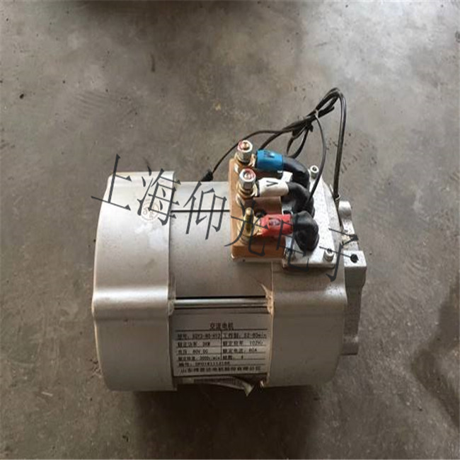 新能源純電動汽車驅動電機控制系統故障上海維修
