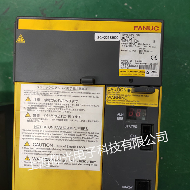 發那科伺服驅動器A06B-6200-H026報24號故障維修