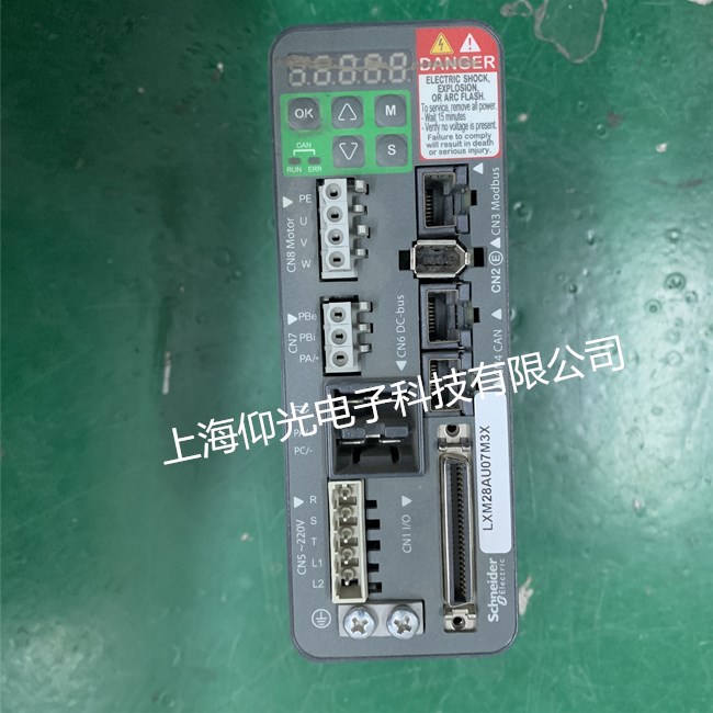 注塑機施耐德伺服驅動器LXM28AU07M3X常見故障解決方法