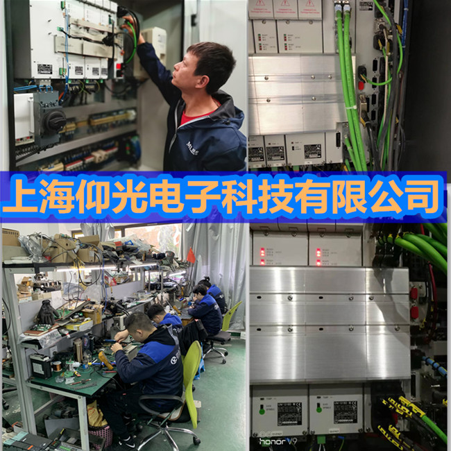海天機加工中心海德漢iTNC530系統報警故障維修中心