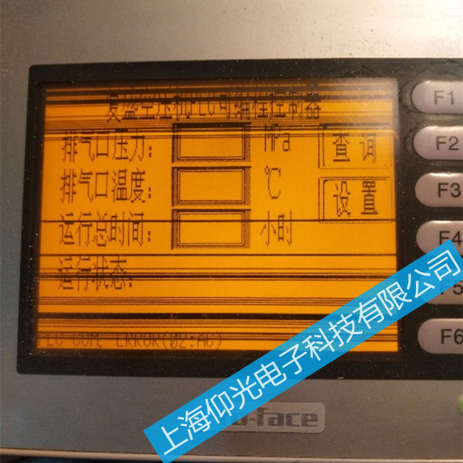 普洛菲斯觸摸屏花屏維修ST400-AG41-24V當天好