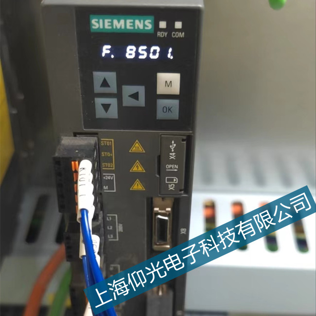 siemens西門子V90伺服驅動器F8501故障報警修理辦法