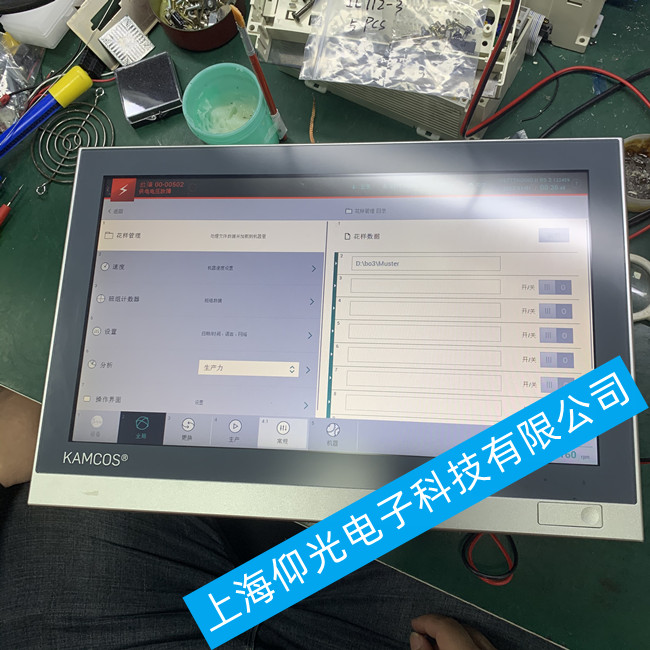 卡爾邁耶觸摸屏維修 CP2716-1015-0010黑屏故障維修快