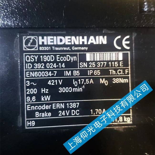 加工中心海德漢伺服電機維修過載過壓沙井-常見故障