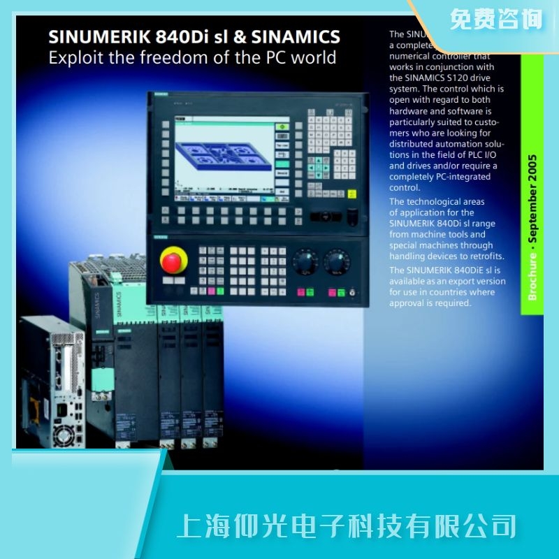 嘉定SIEMENS西門子840d數控系統300508藍屏維修,部分立等可取