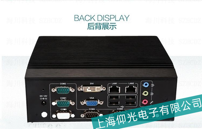 泉州研華ARK-6610工控機電源更換維修步驟分享