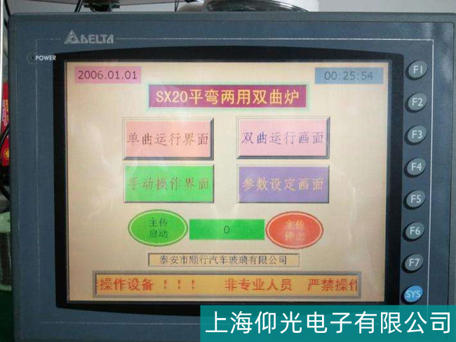 濱湖區臺達GOP-AE57BSTD觸摸屏觸摸失靈故障分析維修