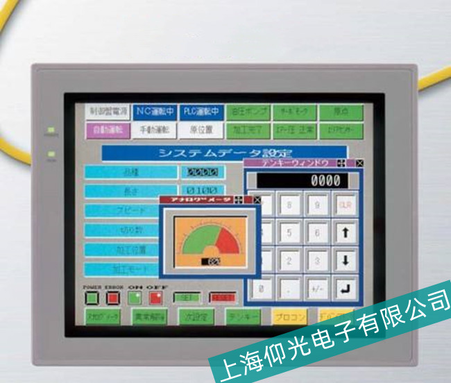 紹興歐姆龍NS12-ATT01B觸摸屏不能通訊故障維修