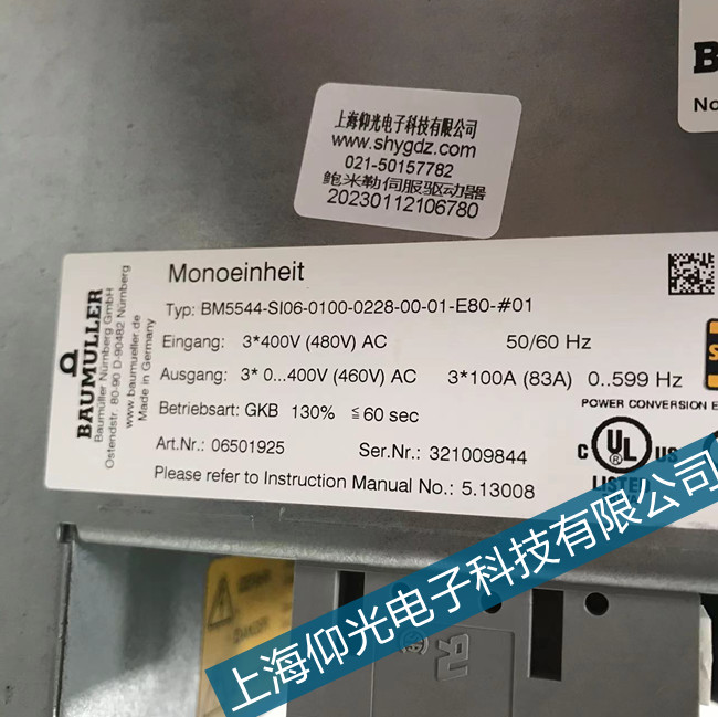 包米樂驅動器修理b maXX 2400系列放大器2009故障代碼解析