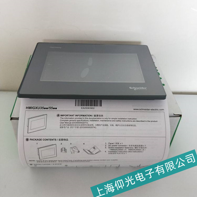成都HITECH海泰克PWS500S-LED觸摸屏不能啟動故障維修