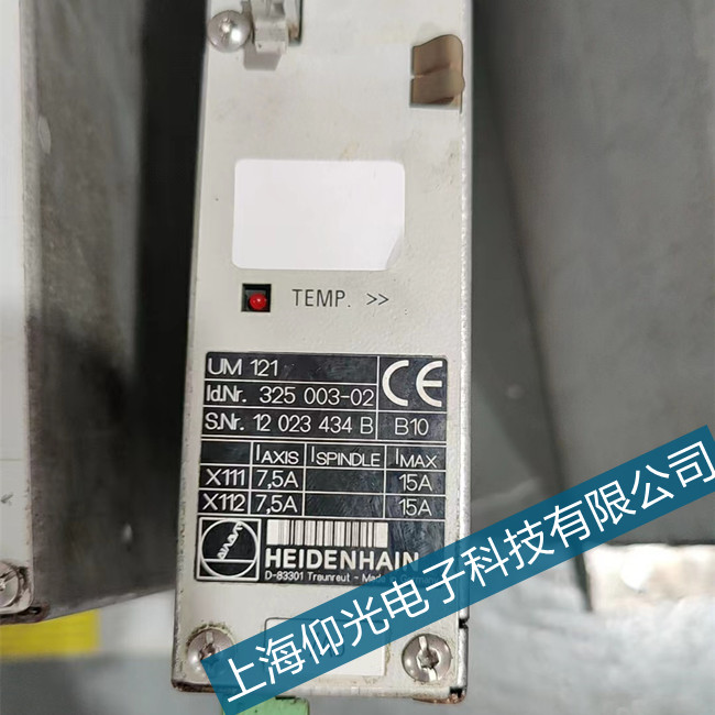 蘭州海德漢伺服驅動器43故障維修有哪些地方