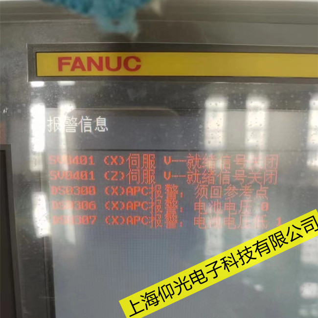 臨港維修發那科數控系統開機后無反應聯系方式