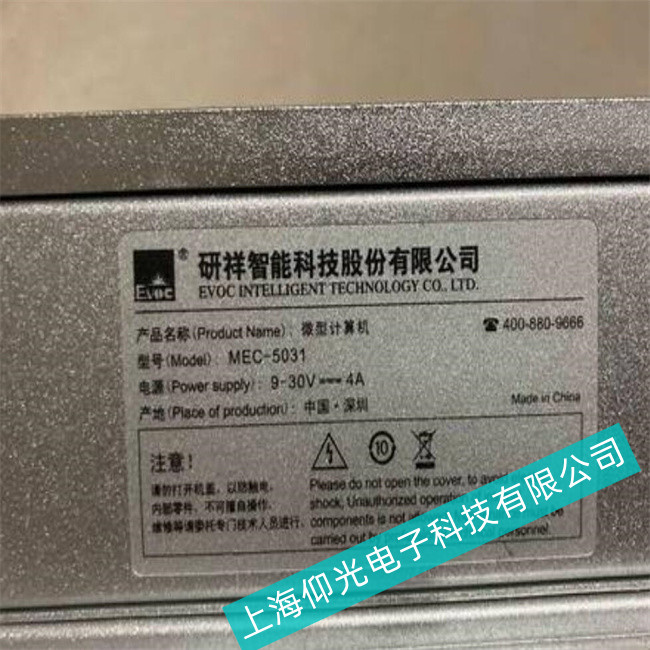 專家分享工控機(jī)CPCI罕見(jiàn)故障匯總及處理干貨滿滿