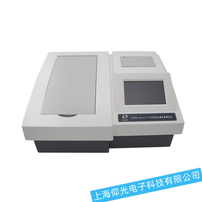 總磷/總氮分析儀常見故障維修檢查措施