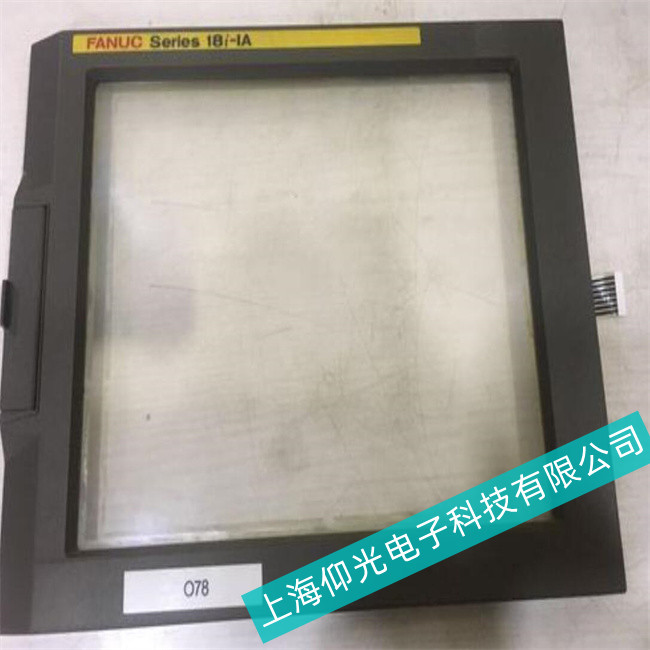 奉賢區發那科A860系列觸摸屏黑屏維修步驟(立等可取)