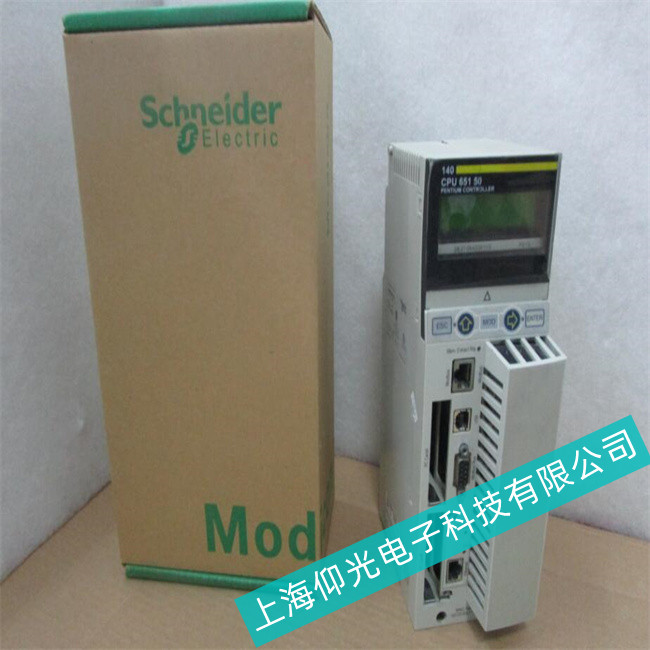 仰光簡述施耐德工控機顯示屏注意溫度對顯示屏的影響