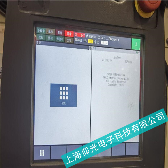 fanuc發那科觸摸屏A02B系列主板故障維修步驟分析