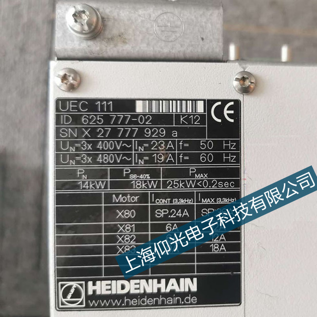 陽江海德漢iTNC530系統7953代碼維修說明