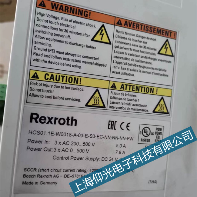 博世力士樂DKS驅動器E257故障本地維修點案例分享