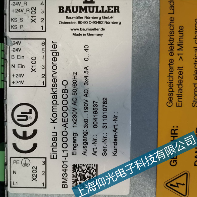 Baumuller伺服維修鮑米勒驅動器信號錯誤常見故障維修