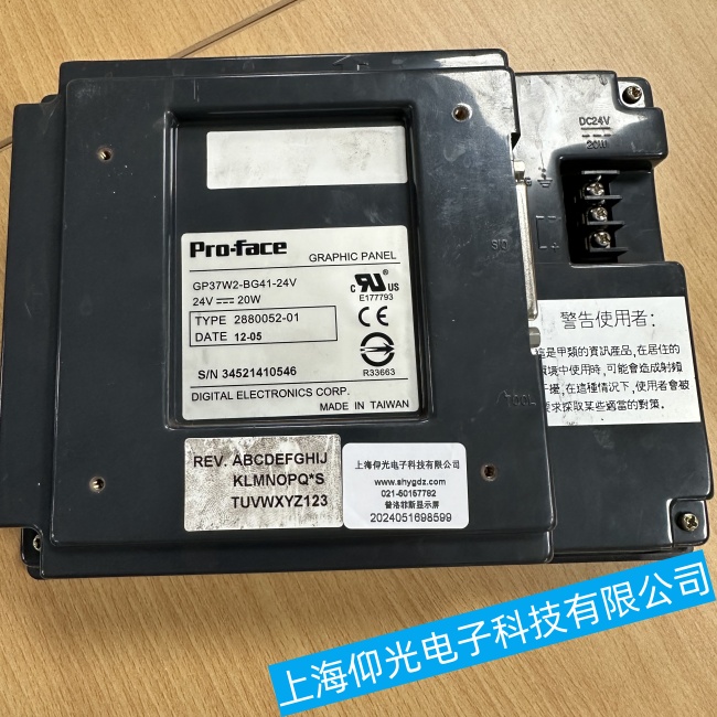 浙江普洛菲斯觸摸屏GP2300-TC41-24V個別區域無法觸摸故障維修廠家現貨