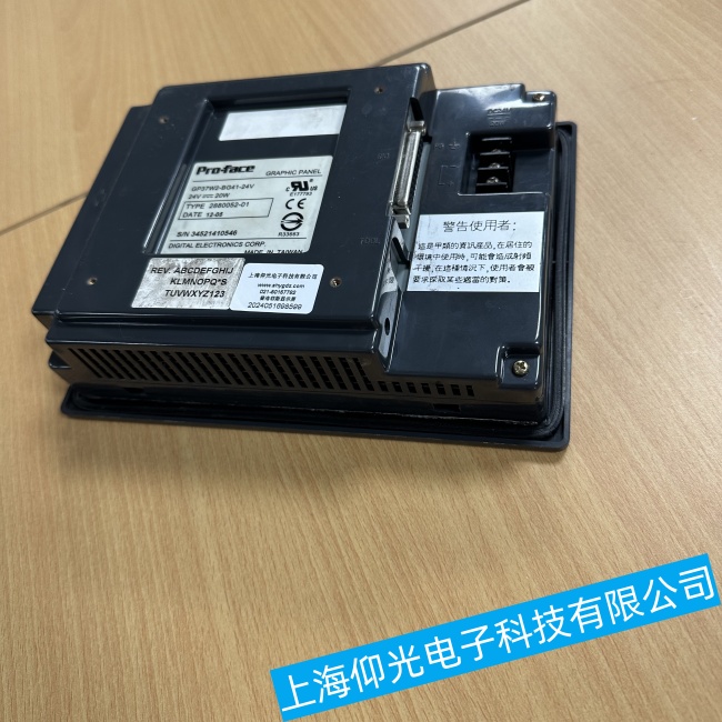 瀘州市普洛菲斯觸摸屏GP2300-TC41-24V突然停止響應故障維修保養