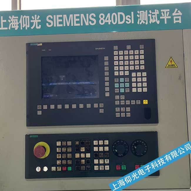 浙江西門(mén)子數(shù)控系統(tǒng)SINUMERIK 840C有顯示但無(wú)輸出故障維修當(dāng)天修好