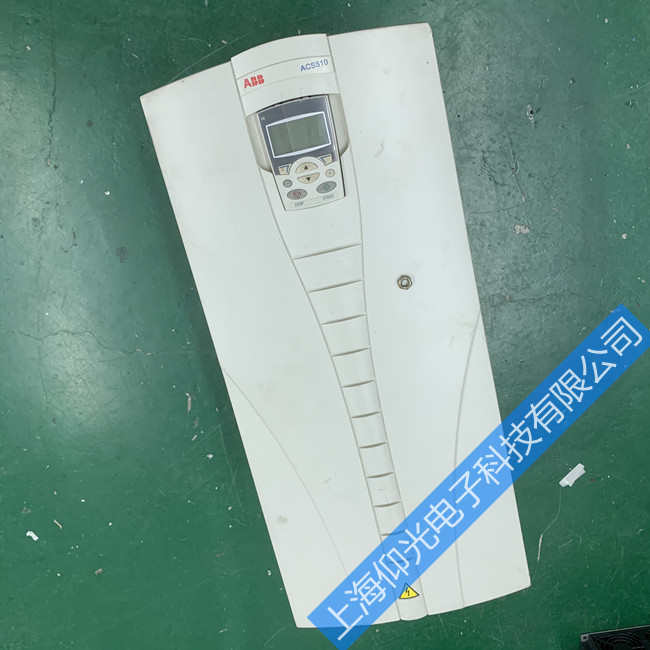 上饒維修ABB變頻器ACS550報F0004故障代碼安全可靠