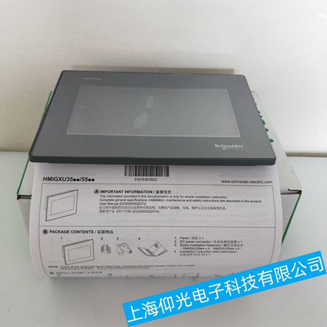 河南施耐德XBTF032310觸摸屏突然關機故障維修干貨分享