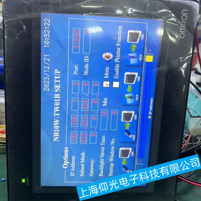 臺州歐姆龍工控機MT8121iE在運行過程中突然停止運行故障維修優選企業