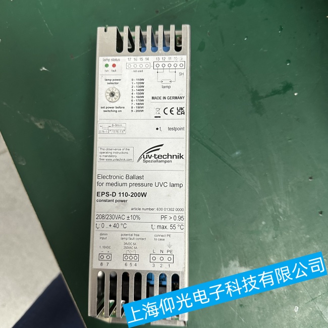 UV-technik紫外線燈電子鎮流器EPS-D過熱或過載故障維修專家