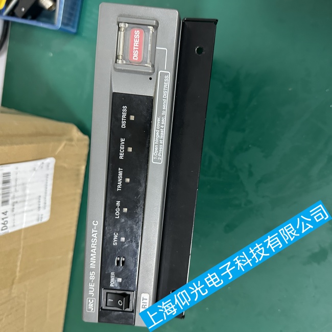 船舶JRC控制器JUE-85出現反復重啟故障維修有技巧