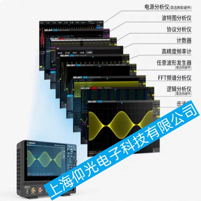 鼎陽(SIGLENT)數字示波器SDS2000X Plus系列出現波形不穩定或閃爍該如何維修